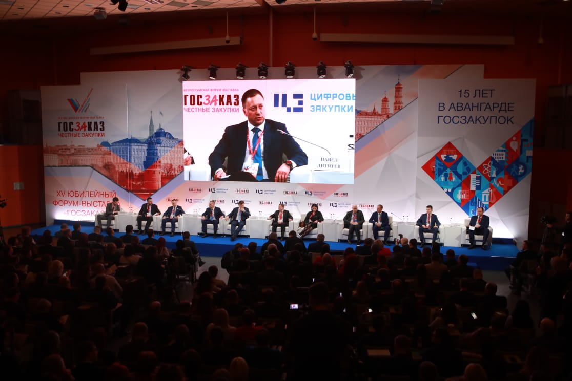Как&nbsp;реформировать закупки? Рецепты Пленарного заседания, озвученные на&nbsp;форуме &laquo;Госзаказ&raquo;