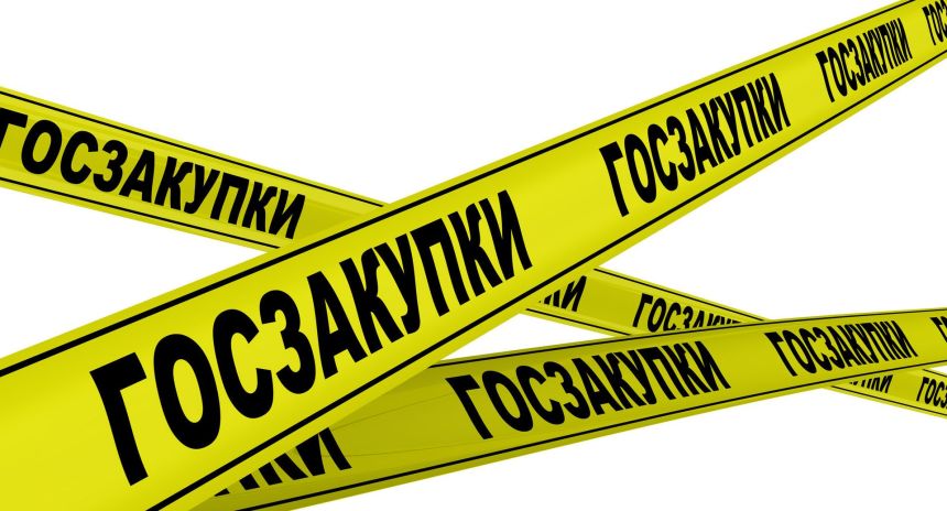 Минфин летом представит новый список иностранных товаров, госзакупки которых ограничат