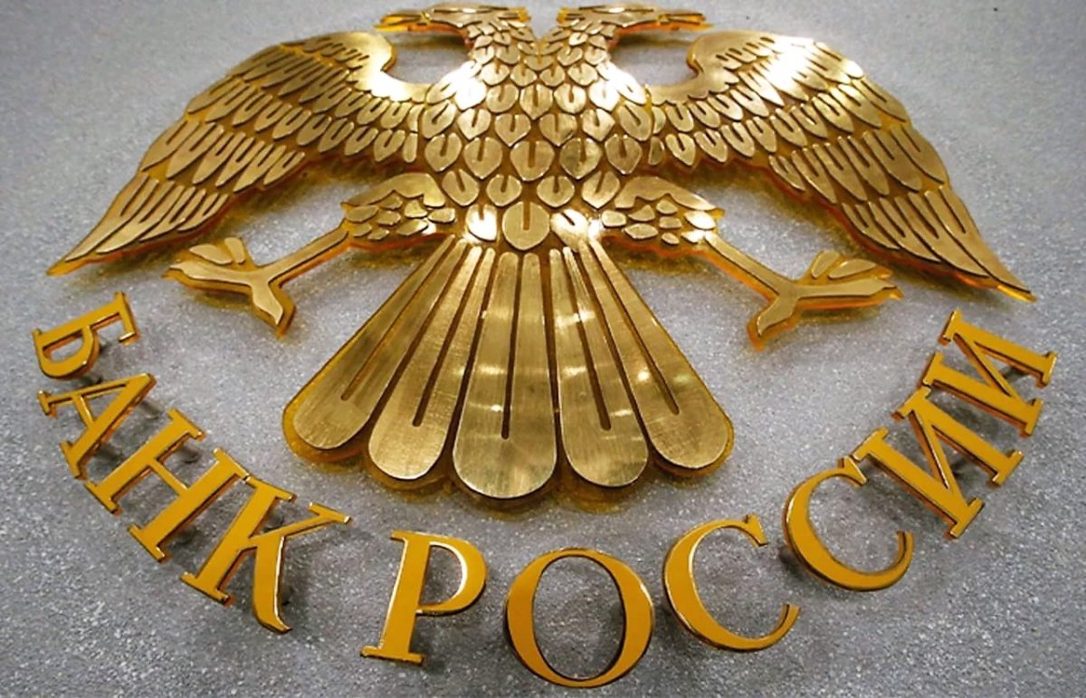 Госдума приняла во&nbsp;втором чтении законопроект о&nbsp;репатриации денежных средств