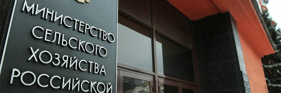 При&nbsp;госзакупках продовольствия введут обязательное проведение лабораторных исследований