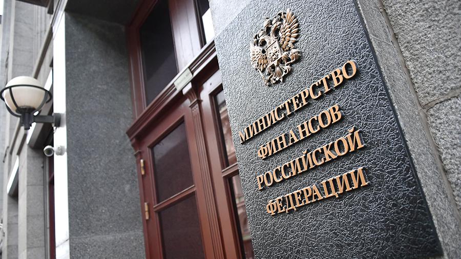 Минфин предложил сократить срок оплаты по&nbsp;закупкам у&nbsp;субъектов МСП с&nbsp;30 до&nbsp;15 дней