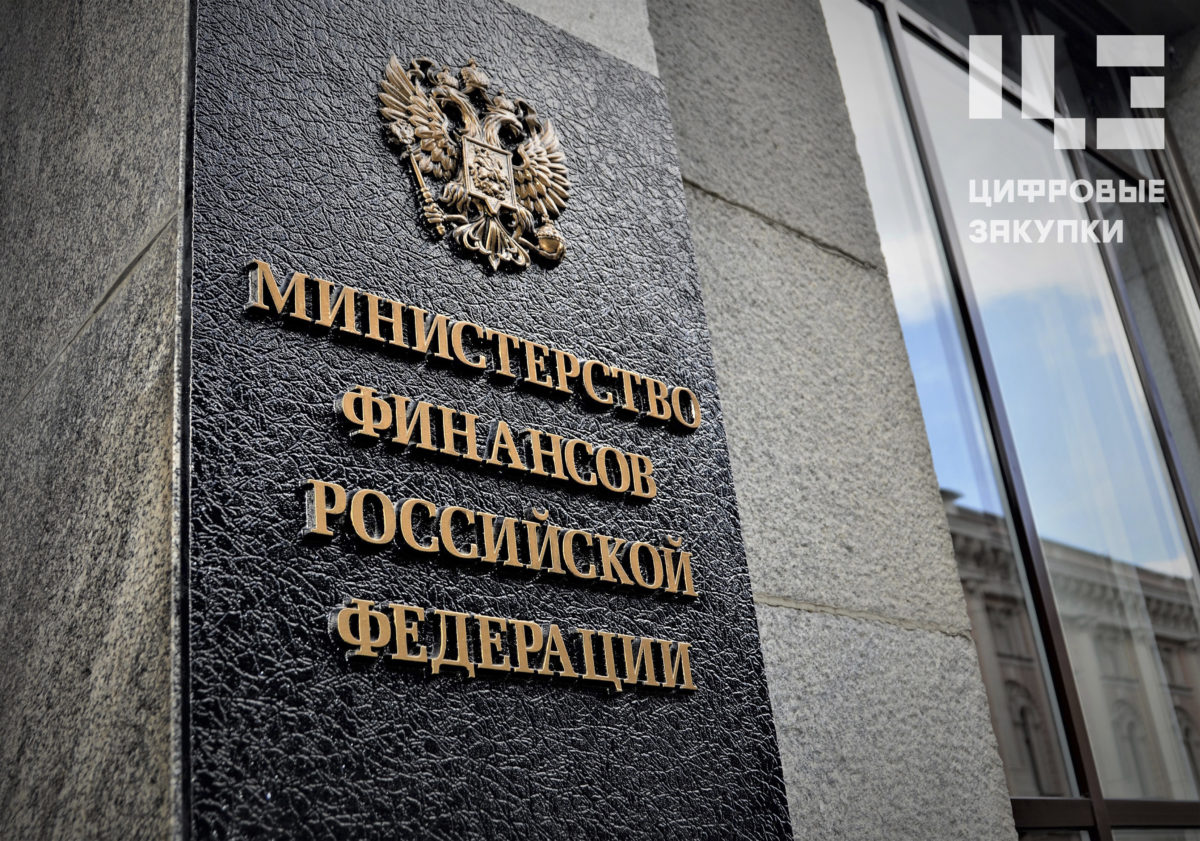 Госзакупки пошли в&nbsp;рост