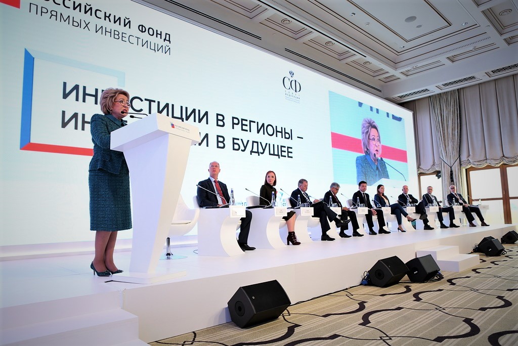 Приманка для&nbsp;инвестора. Форум регионов