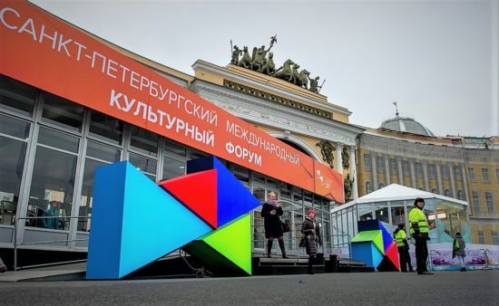 Дети и цифра: первый день культурного форума в Санкт-Петербурге