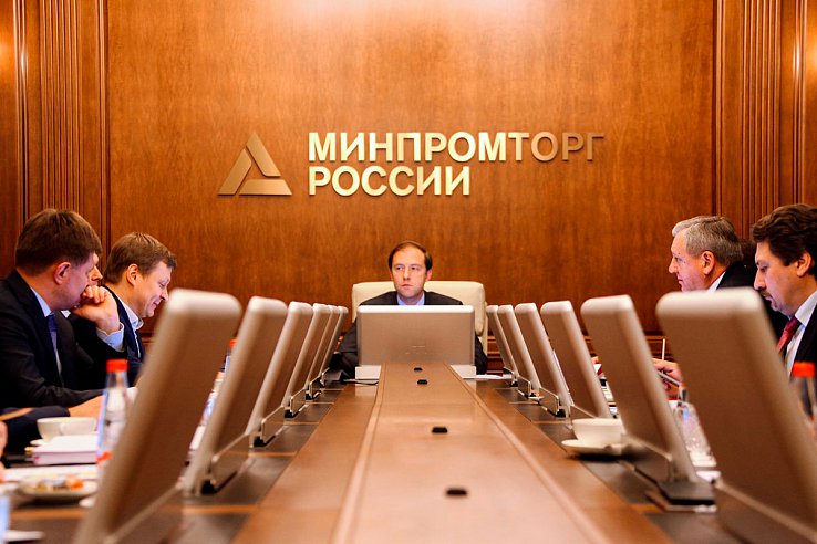 Минпромторг опубликовал проект постановления, утверждающего минимальную долю закупок по&nbsp;отдельным группам промышленных товаров