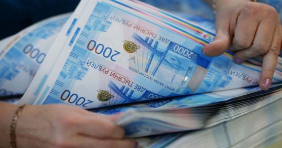 Правительство России накопило денежную подушку в 18 трлн рублей