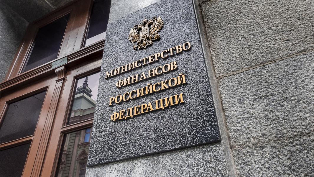 Минфин РФ подготовил предложения по раздельному получению банковских гарантий по контрактам жизненного цикла