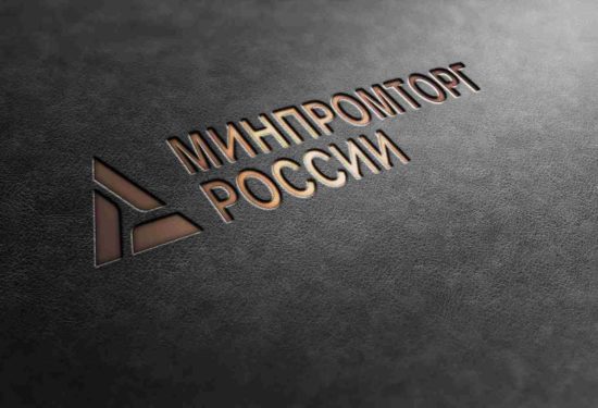 Минпромторг предлагает ввести 50%-е авансирование для всех видов госзакупок