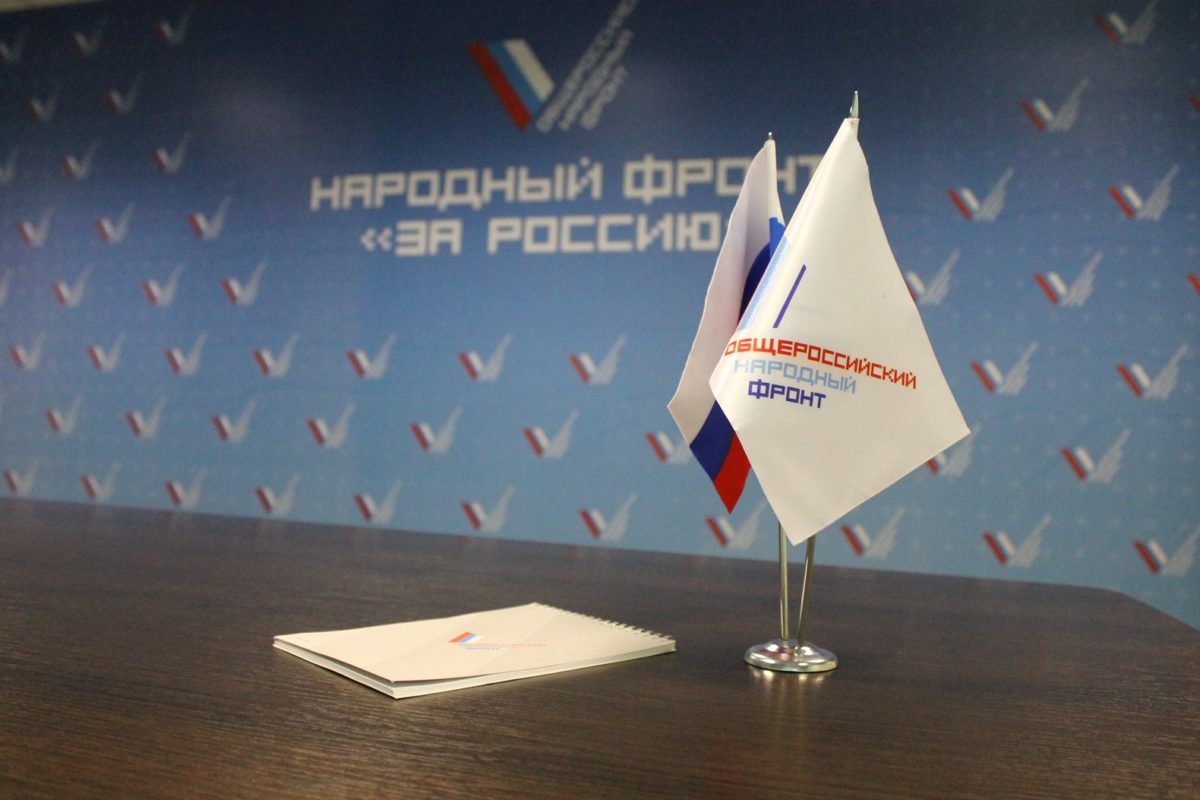ОНФ продолжит выработку предложений по&nbsp;антикризисным мерам поддержки граждан и&nbsp;бизнеса