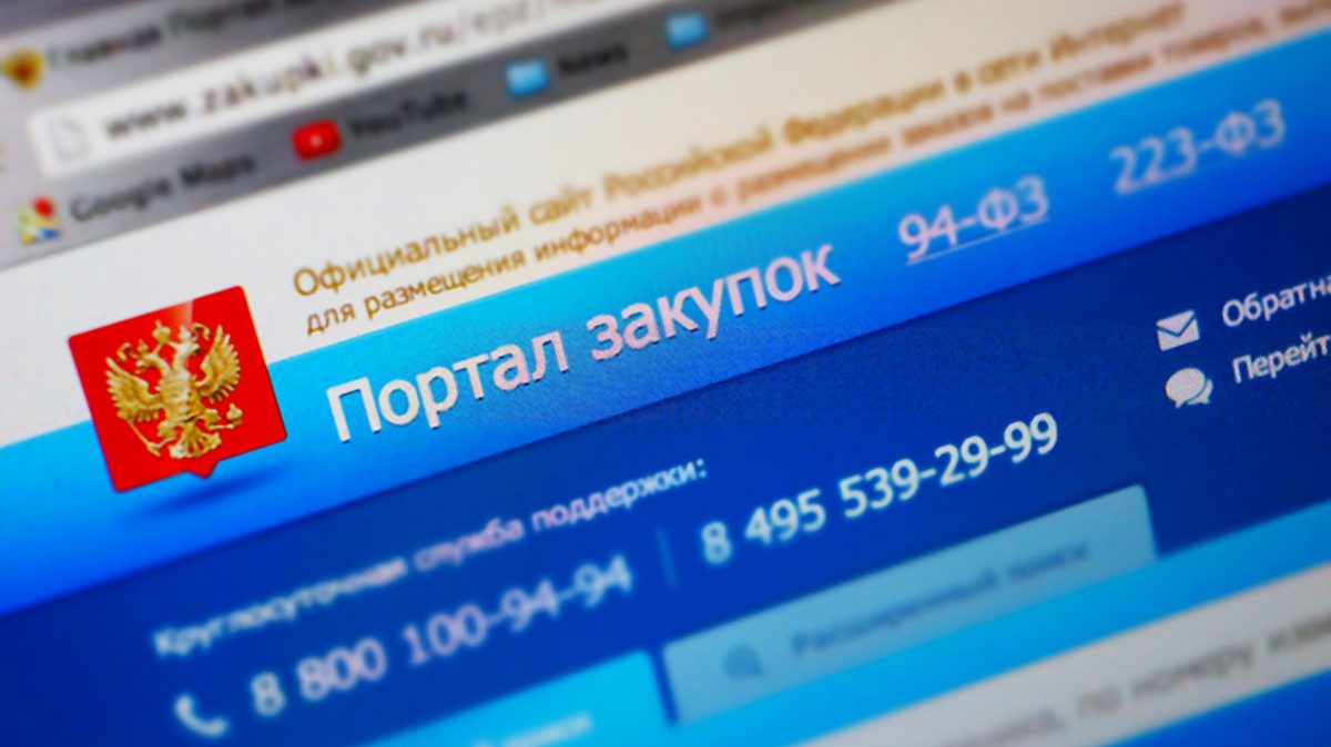 МКБ выявил повышенный спрос на&nbsp;кредиты среди участников госзакупок