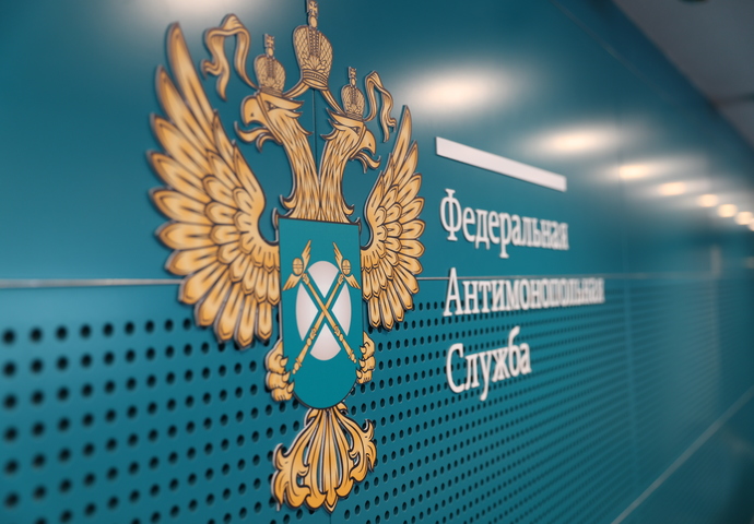 ФАС И&nbsp;ЕВРОСОЮЗ ОБСУДИЛИ ВОПРОСЫ ИМПОРТОЗАМЕЩЕНИЯ И&nbsp;ПОСЛЕДСТВИЙ COVID-19 ПРИ ПРОВЕДЕНИИ&nbsp;ЗАКУПОК