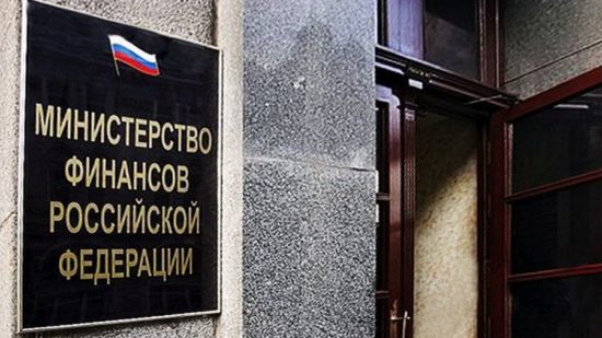 Минфин РФ не поддержал предложения по использованию аккредитивов в госзакупках