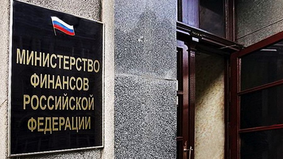 Минфин РФ не поддержал предложения по использованию аккредитивов в госзакупках
