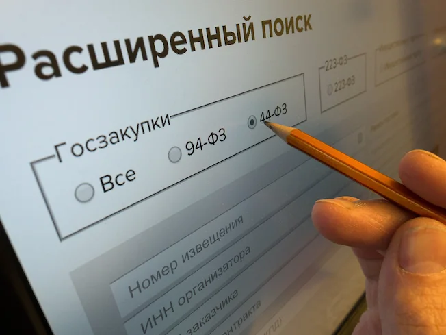 Государство закупилось на&nbsp;закрытых рынках