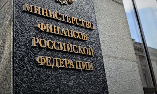 Минфин рекомендует указывать в документации о госзакупке информацию о наличии или отсутствии этапов