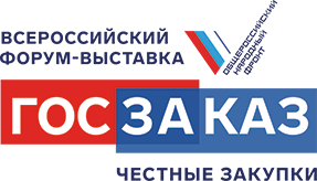 Бюро расследований ОНФ обсудит меры поддержки российских производителей на Форуме-выставке «ГОСЗАКАЗ»