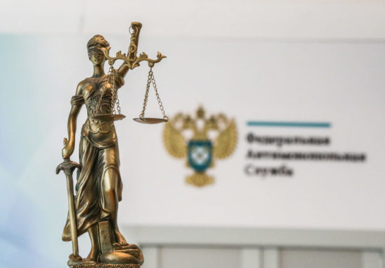 ВЕРХОВНЫЙ СУД СОГЛАСИЛСЯ С ПОЗИЦИЕЙ ФАС РОССИИ В ВОПРОСАХ ВЕДЕНИЯ УЧЕТА РЕЗУЛЬТАТОВ ФИНАНСОВО-ХОЗЯЙСТВЕННОЙ ДЕЯТЕЛЬНОСТИ В СФЕРЕ ГОЗ