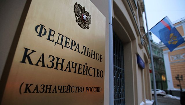 Анна Катамадзе провела Всероссийское совещание по итогам деятельности Федерального казначейства по контролю в сфере закупок за 2020 год и планам работы на 2021 год