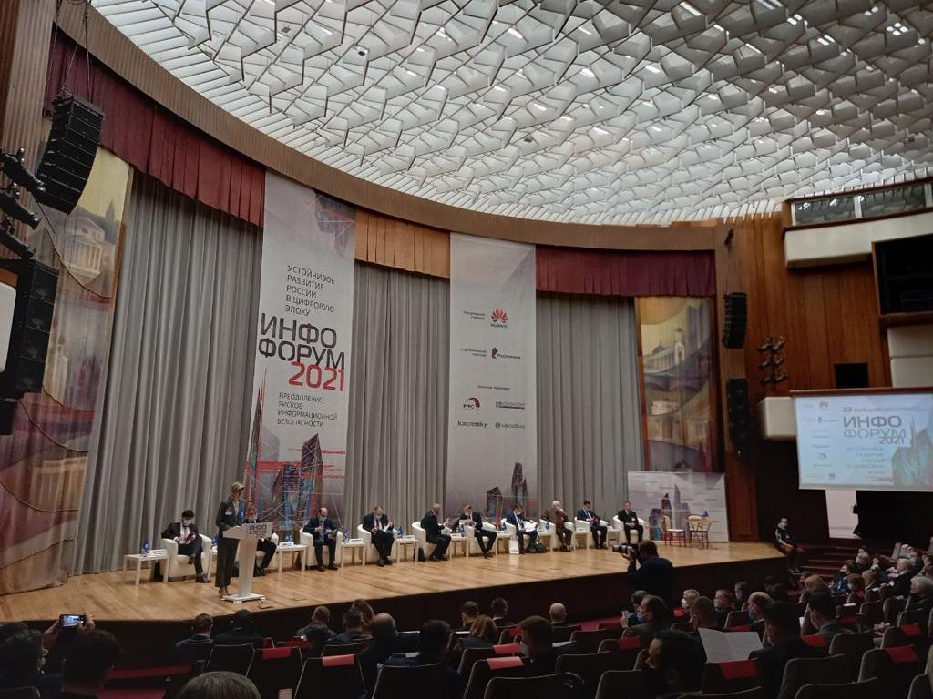 23-й Национальный форум информационной безопасности «ИНФОФОРУМ 2021»