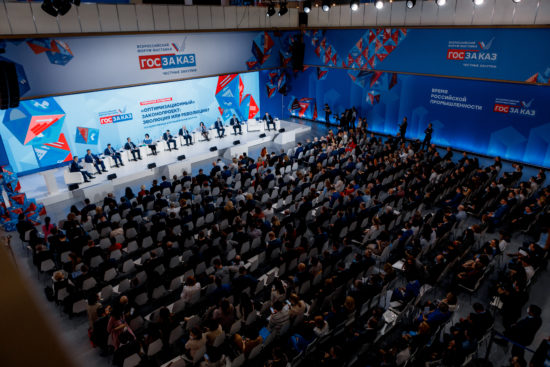 Время российской промышленности