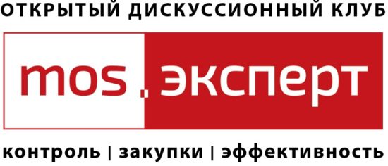В Москве начинает работу открытый дискуссионный клуб «mos.эксперт»