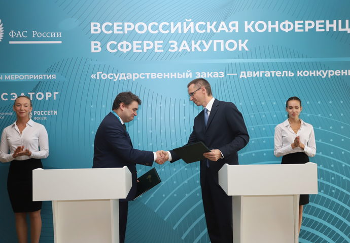 ФАС и&nbsp;Минпромторг будут совместно работать над&nbsp;предоставлением приоритета закупкам российских промышленных товаров