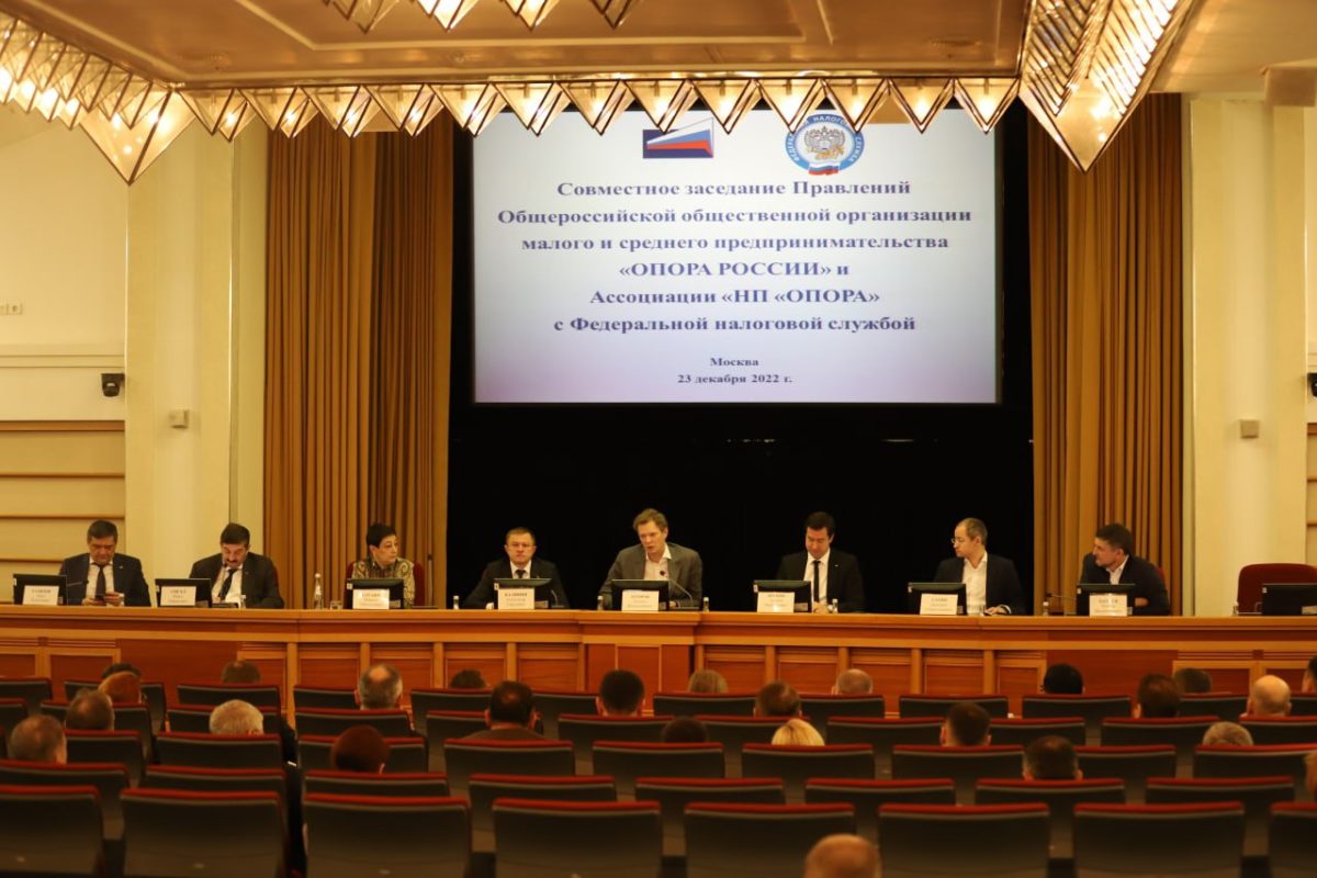 Новая комиссия ОПОРЫ РОССИИ – новые возможности для&nbsp;малого бизнеса