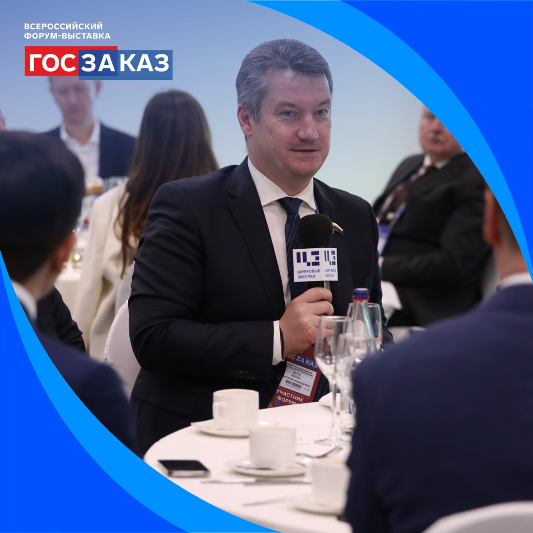 Корпоративные закупки – источник полезных решений для&nbsp;экономики страны