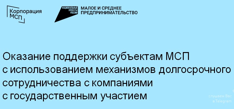 Вся инфраструктура выращивания бизнеса на одной платформе