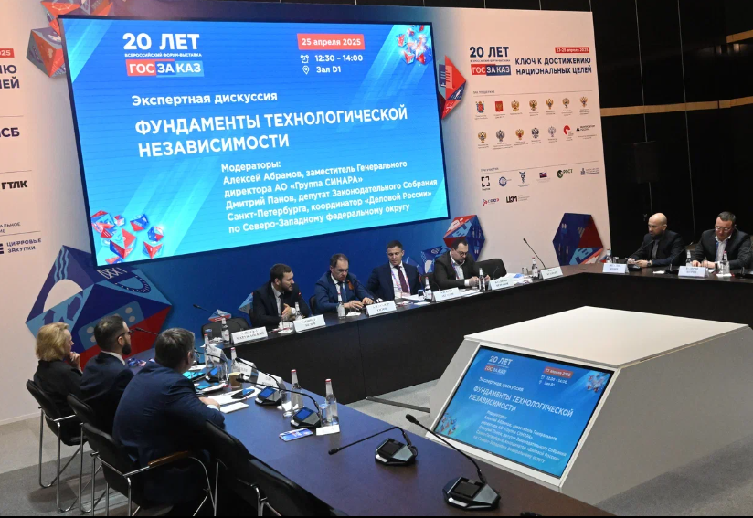 Рецепты окупаемости для&nbsp;наукоемких проектов от&nbsp;ГК «Росатом»