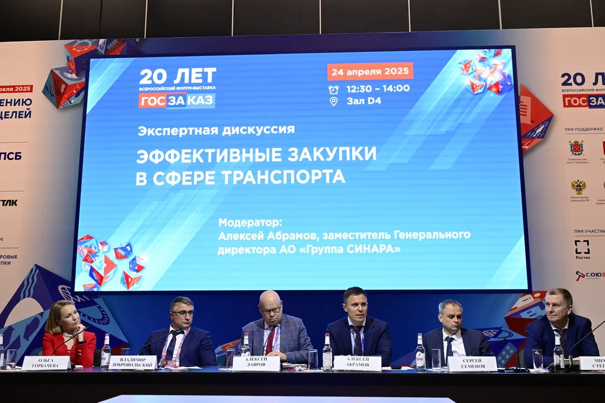Закупки транспортной работы: низколиквидный рынок с&nbsp;нерыночными проблемами